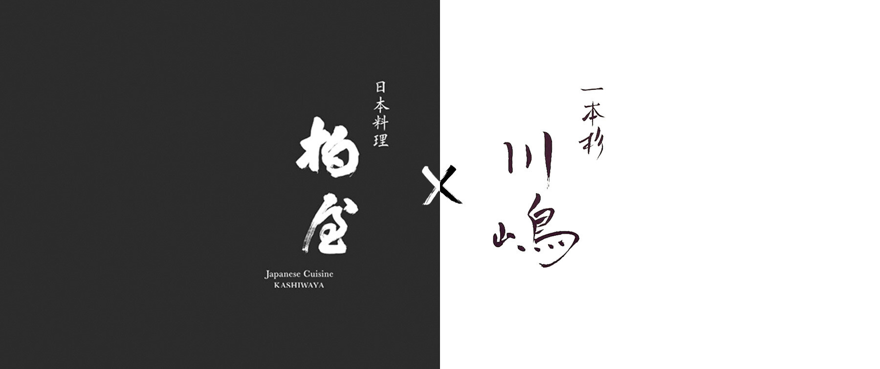 [Finished] [May 10 Event] Kashiwaya Osaka Kitashinchi×Ipponsugi Kawashima's image