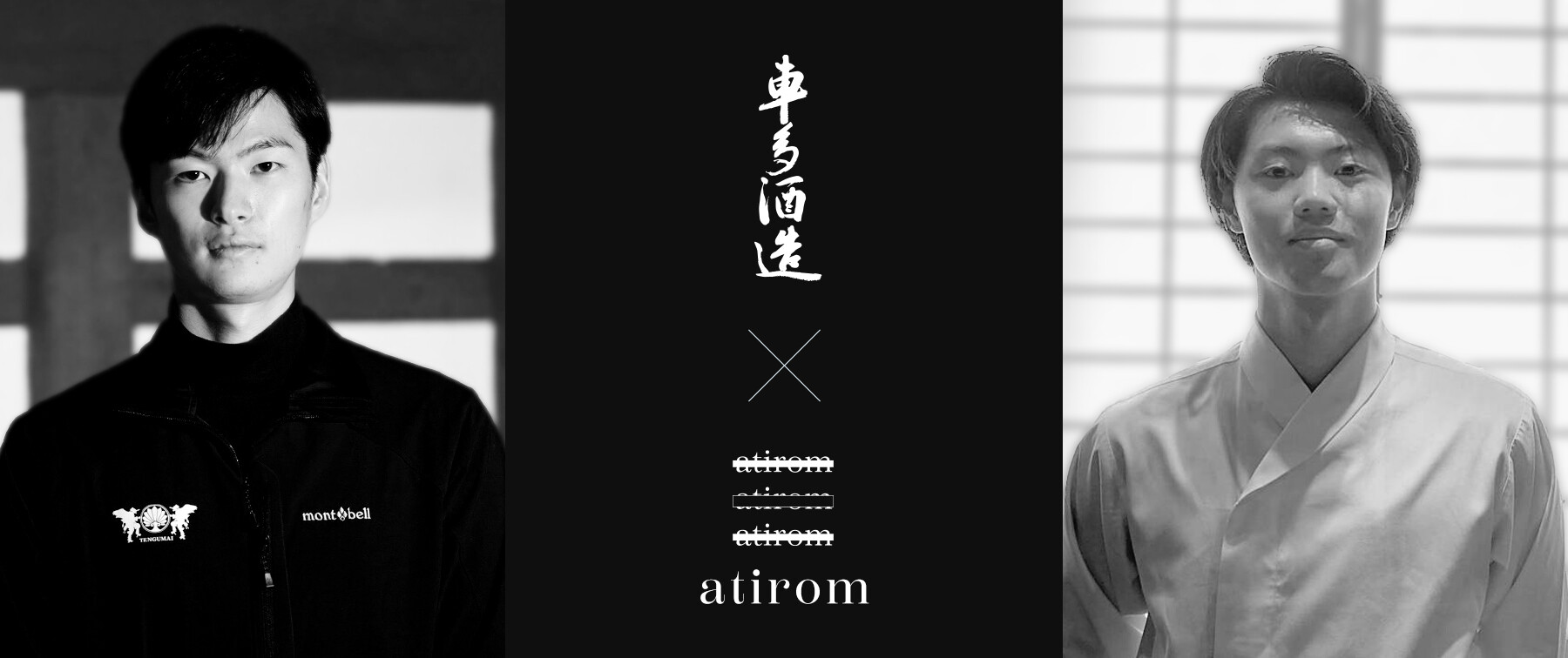 [Event hold 8/10] SHATA SHUZO x atirom Tokyo's image