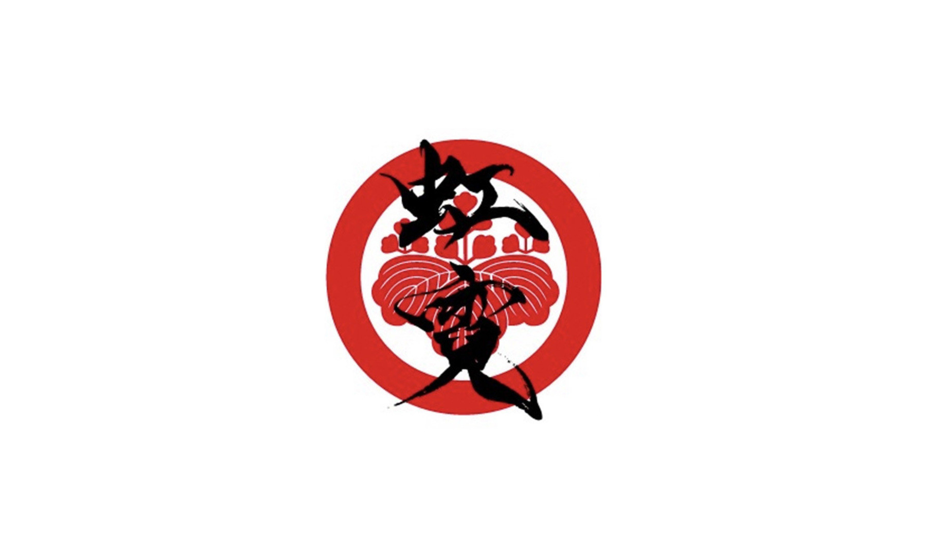 Kogei (Formerly:meidoucho chugokusai ishin)'s image