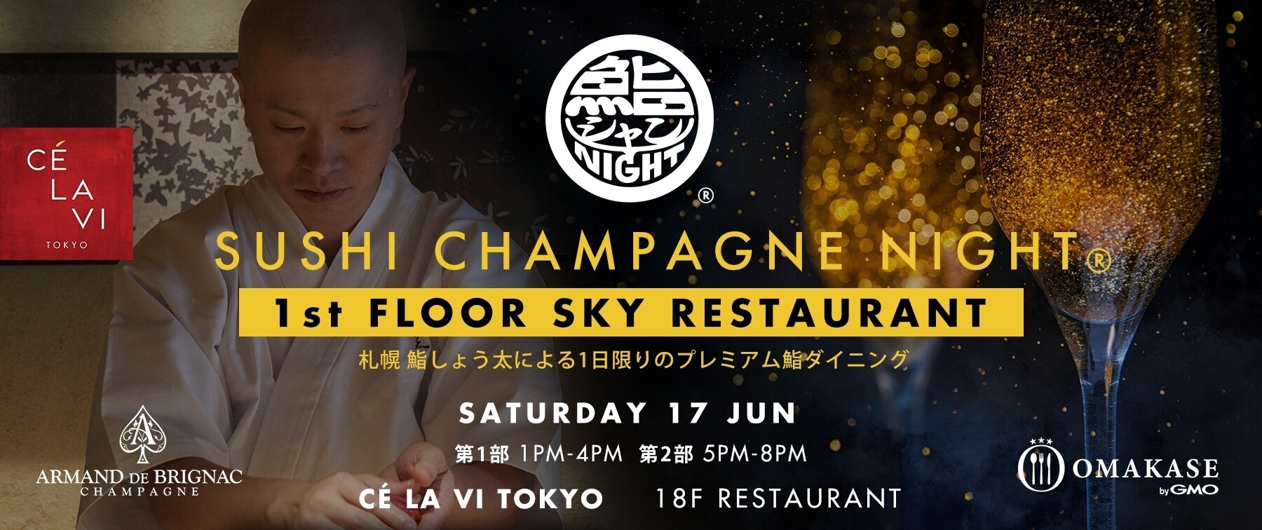 [Finished]SUSHI CHAMPAGNE NIGHT (Premium Sushi Dining)[Sushi Shota]'s image