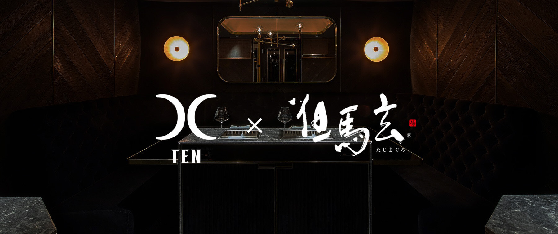 [Finished]【Nishi-Azabu Yakiniku X~TEN~】Hyogo "Tajimaguro" Special Event's images1