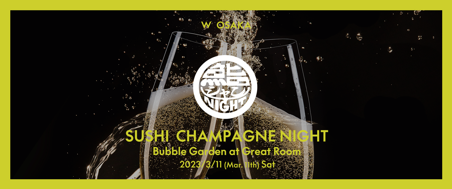 [Finished]SUSHI CHAMPAGNE NIGHT (Bubble Garden)'s images1