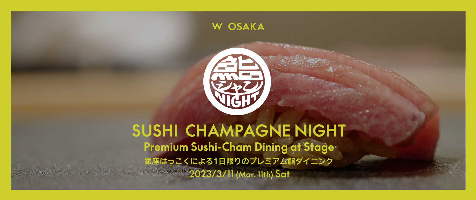 [Finished]SUSHI CHAMPAGNE NIGHT(Premium Sushi-Cham Dining)'s images2