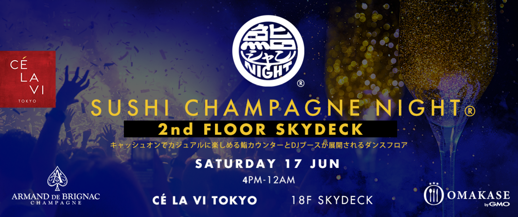 [Finished]SUSHI CHAMPAGNE NIGHT(SKYDECK Floor) [Sushi Shota]'s image